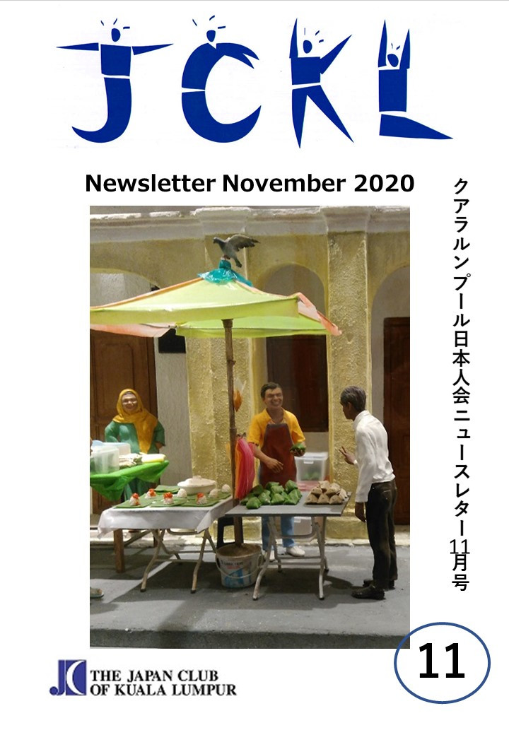 Newsletter